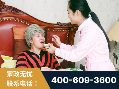讷河-照顾老人保姆