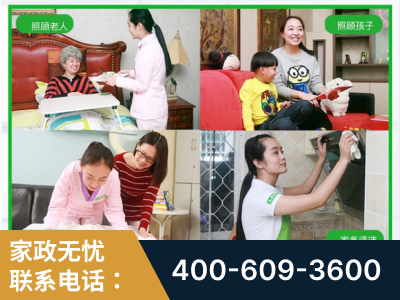 讷河-企业展示图